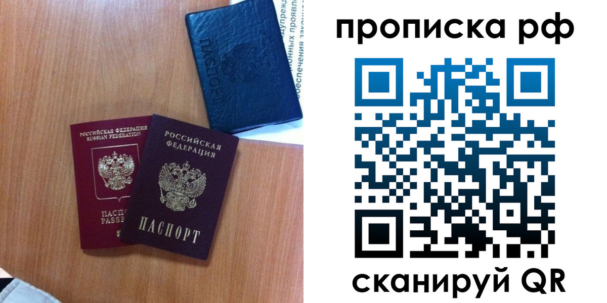 регистрация для школы в Покачах