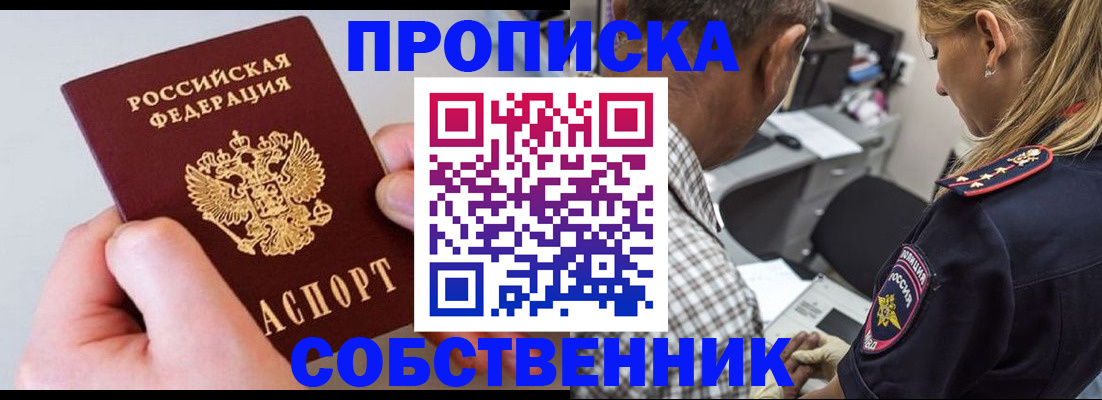 регистрация для дет. сада в Покачах