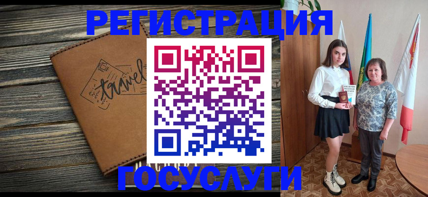 прописка иностранных граждан в Покачах