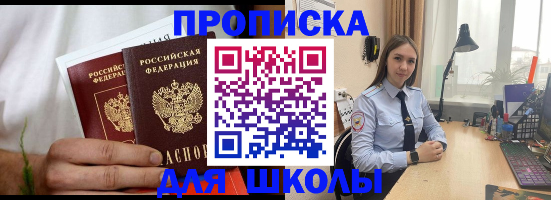 найти адрес прописки в Покачах